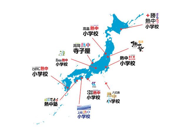 「熱中小学校」堀田一芙氏インタビュー～「大人の交流」で地方創生に新風を～
