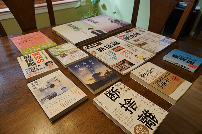 断捨離でなりたい自分になる＜空間づくり編＞