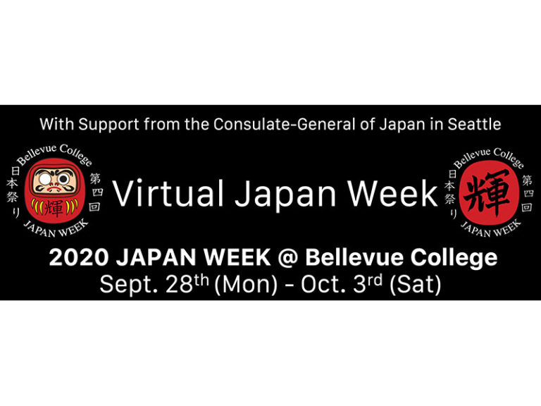 第4回ジャパンウィークがオンライン 開催！各種コンテストは9月19日〆切で応募受付中