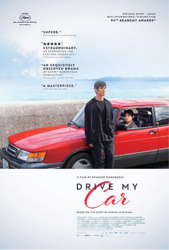 話題の映画監督の作品が上映