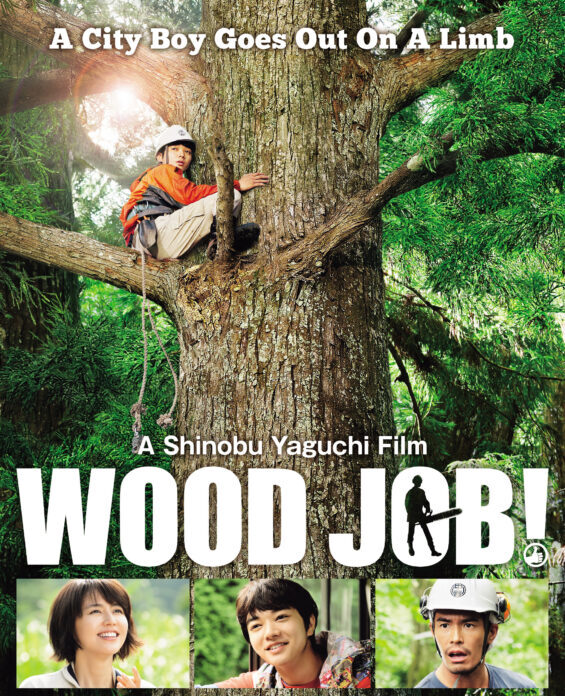 ジャパンウィークが対面式で開催！邦画も無料上映