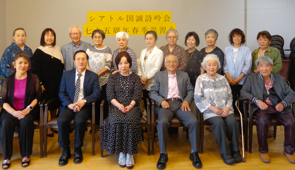 創立 75 周年春季温習会
