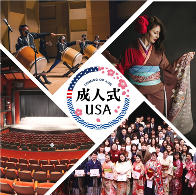 成人式 USA 運営委員会メンバー募集！