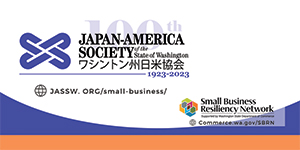 日米協会SBRPのシェア・キッチン