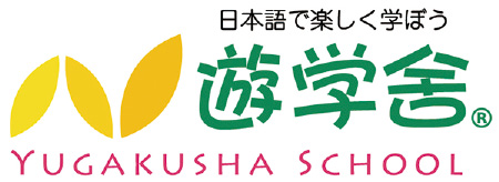 遊学舎の学校説明会