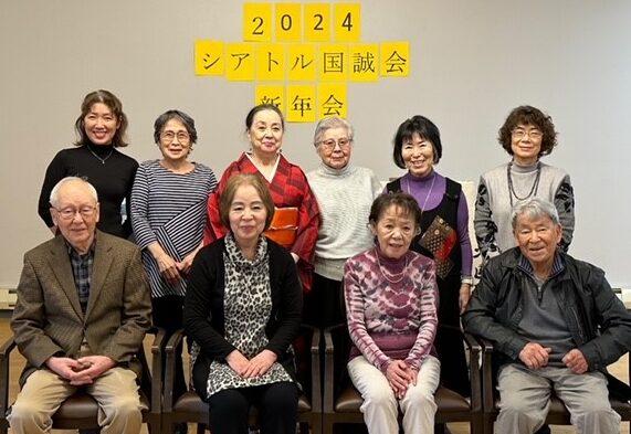 シアトル国誠詩吟会新年会