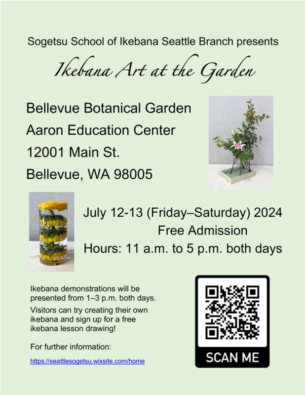 草月流シアトル支部展来会 ~ Ikebana Art at the Gardesn