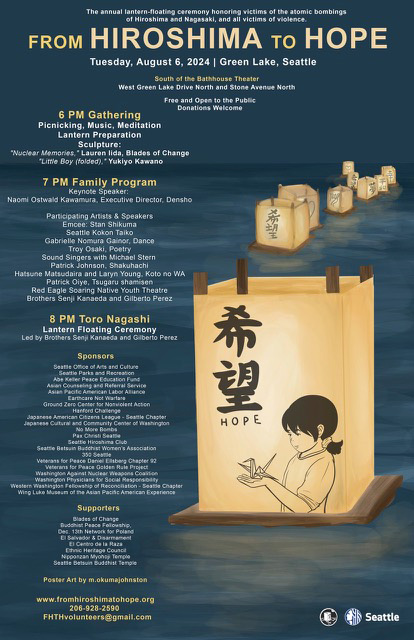 第 40 回灯篭流し