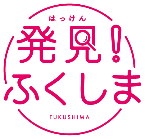 福島産プレミアム米「天のつぶ」フェア開催！