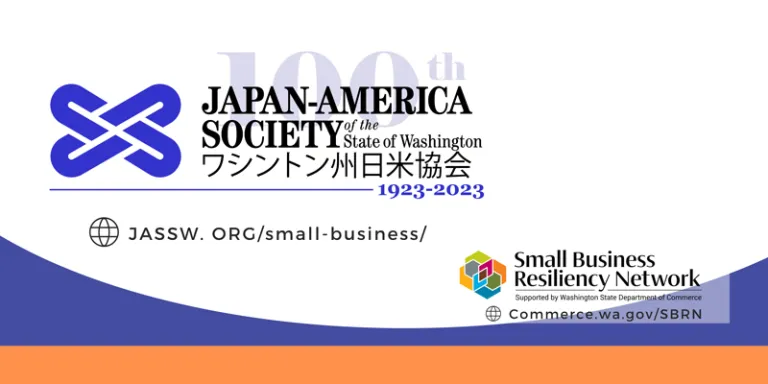日米協会SBRP「無料タックスサポートクリニック」