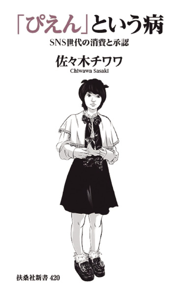 ○ 新連載 ○ 本棚探訪〜みんなは何を読んでいる？