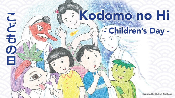 JCCCW主催「こどもの日」