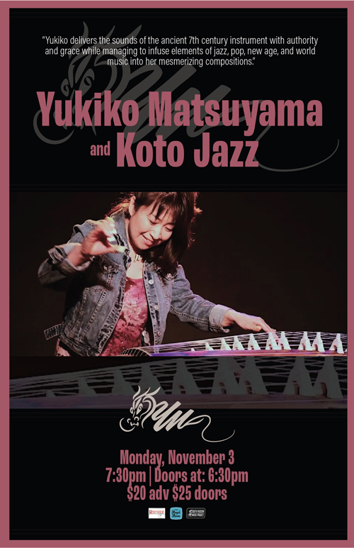 松山夕貴子＆コト・ジャズ特別ライブ