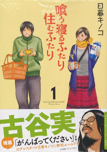 本棚探訪　第3回 〜みんなは何を読んでいる？〜