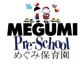 めぐみ保育園／Megumi Preschool