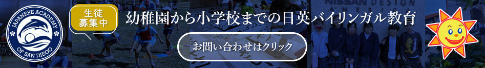 秋の収穫祭