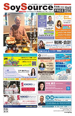 コミュニティ合唱団定期演奏会