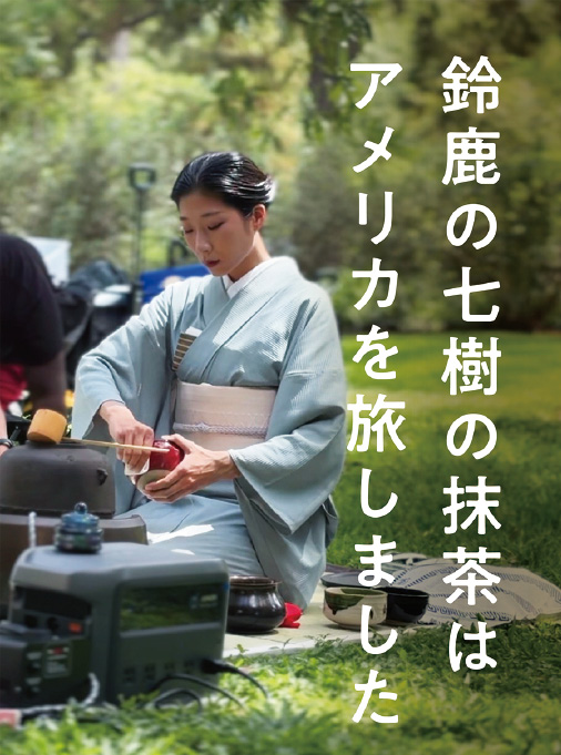こんな経営者が面白い（37）〜みやこのあなたのお役割に拍手